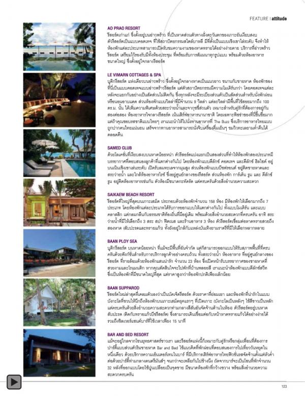 Attitude-November-2013